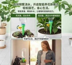 家庭养花用生根粉