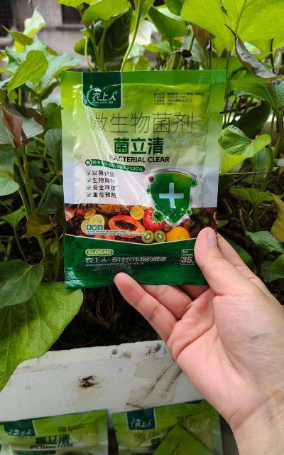 家庭养花用生根粉