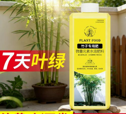 家庭养花用生根粉