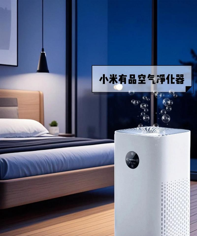 净化空气物质有哪些