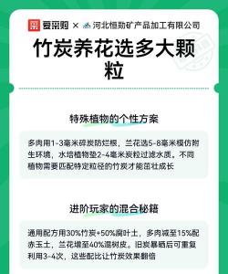 家庭养花用生根粉