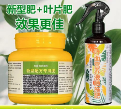 家庭养花用生根粉