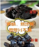 熟地黄与黄精有什么区别