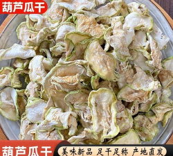 瓠子瓜怎么晾干