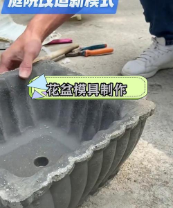 养花模模具全套