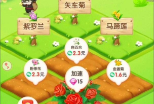 家庭养花用生根粉