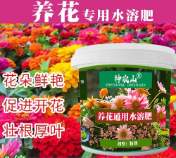 家庭养花用生根粉