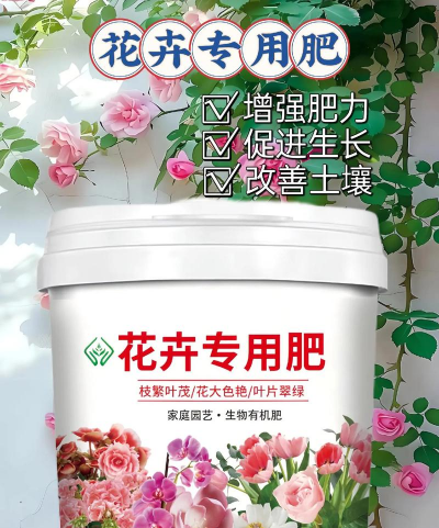 家庭养花用生根粉