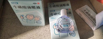 牛黄酸滴眼液养花