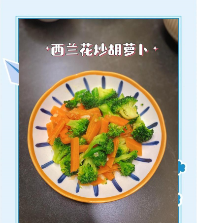 养花萝卜怎么炒