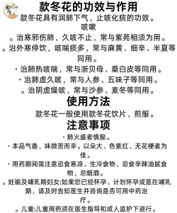 蜂斗菜花怎么吃