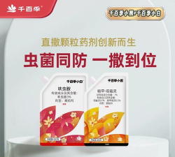 养花杀虫组合药