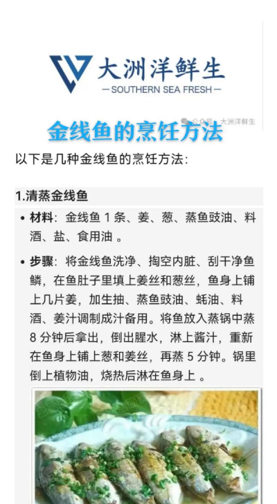 怎么繁殖线鱼食