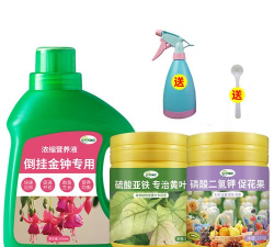 家庭养花用生根粉