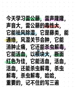 特优夸雷怎么养