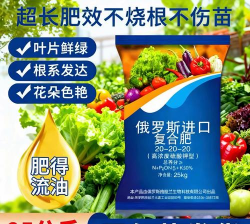 家庭养花用生根粉