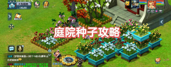 家庭养花用生根粉