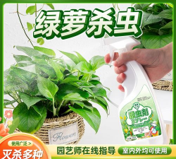 家庭养花用生根粉