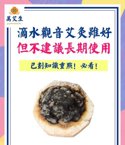 滳水观音怎么解毒