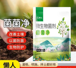 家庭养花用生根粉