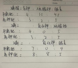 家庭养花用生根粉