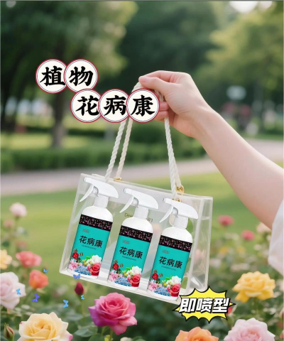 家庭养花用生根粉