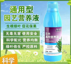 家庭养花用生根粉