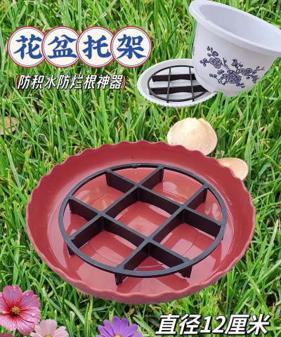 阳台养花防水托