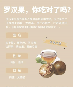 罗汉果怎么卖多少价位