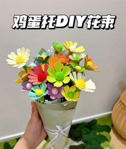 泡沫鸡蛋托养花