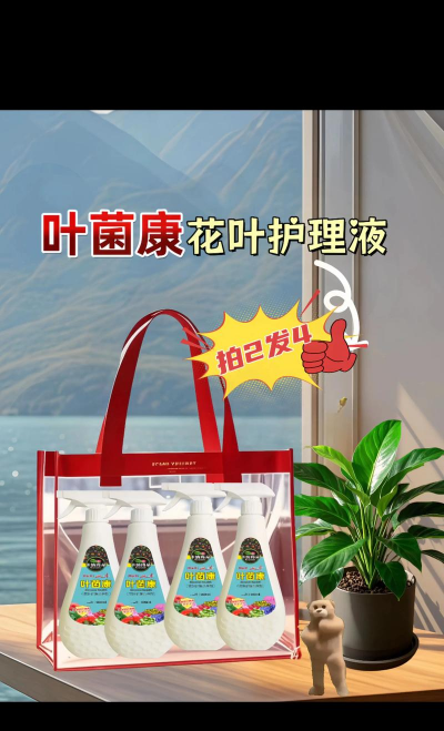 家庭养花用生根粉