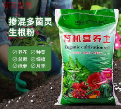 家庭养花用生根粉