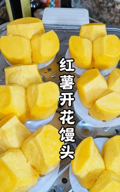 番薯做花怎么做的