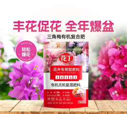 家庭养花用生根粉