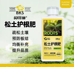 家庭养花用生根粉