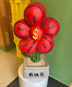 家庭养花用生根粉