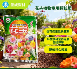 家庭养花用生根粉