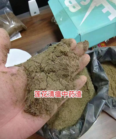 中药渣养花配方