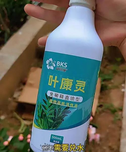 家庭养花用生根粉