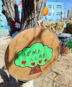 对节白蜡标识牌怎么做