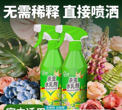 家庭养花用生根粉