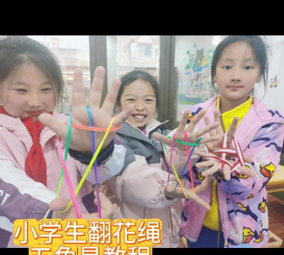 五角星怎么扦插起来