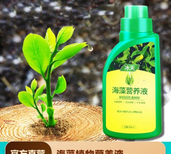 养花海藻液