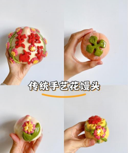 花生馒头怎么养花