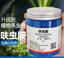 家庭养花用生根粉