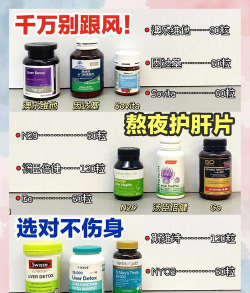 护肝片养花行不行