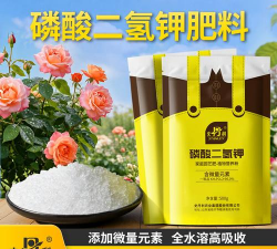 家庭养花用生根粉