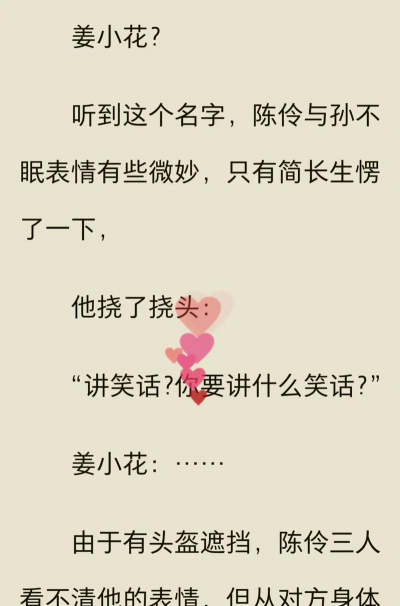 搞笑养花短剧推荐