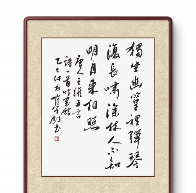 弹琴养花的诗句