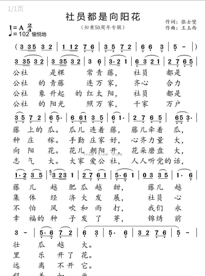 芍药花怎么养，掌握关键要点，花开更鲜艳